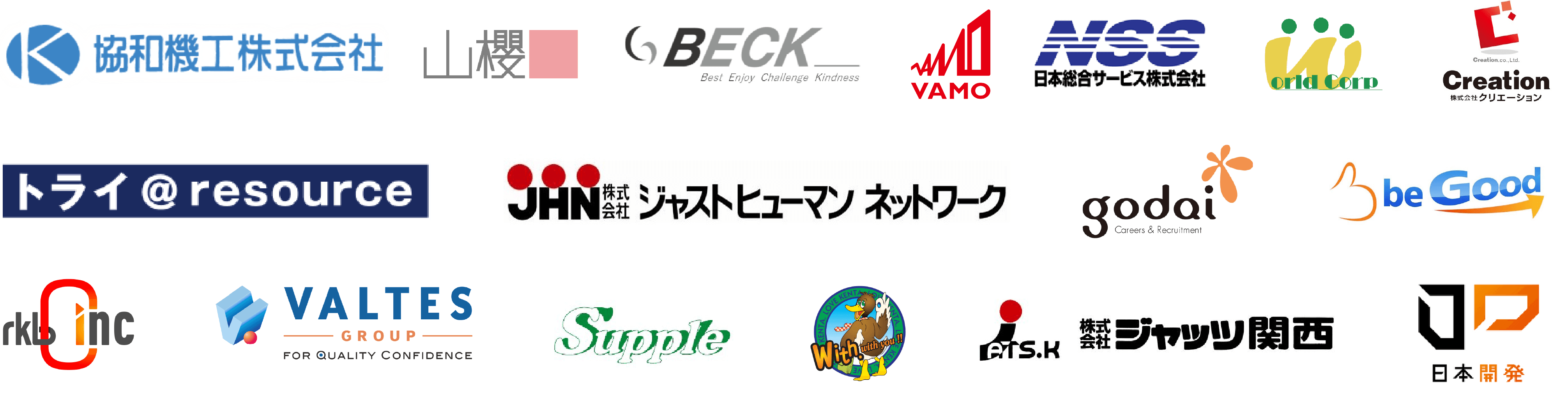 企業ロゴ 