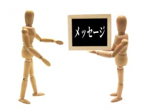 ⾔葉も⾏動も⽣きたものを