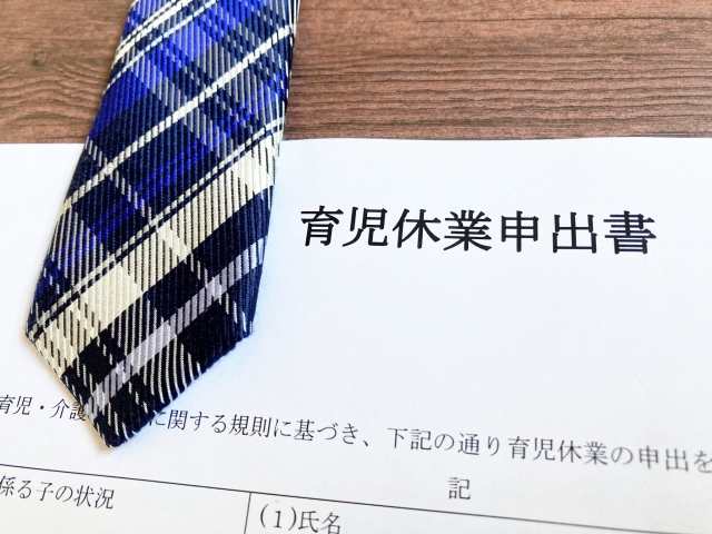 両立支援等助成金