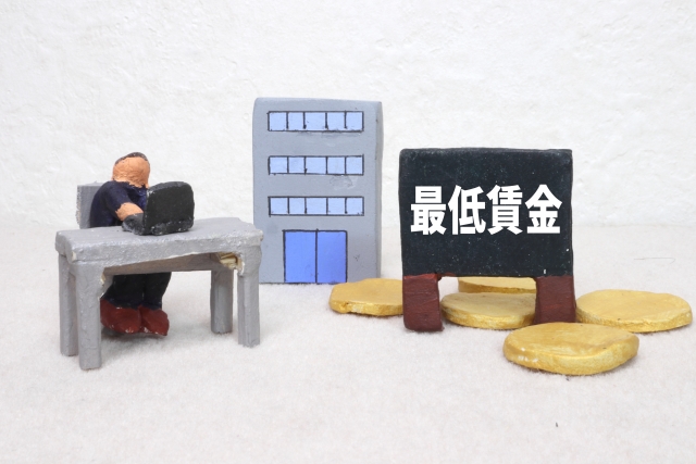最低賃金改定による労使協定再締結の必要性
