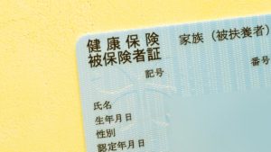 被扶養者認定時の年収要件の判断方法の変更について