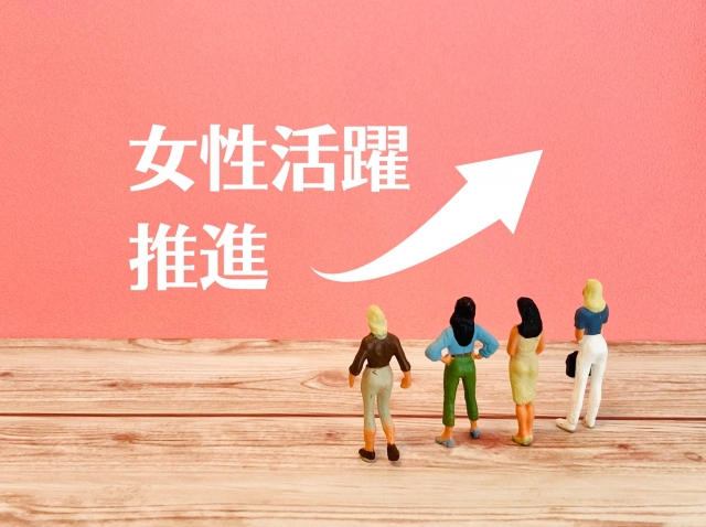令和8年4月より「えるぼしプラス認定・プラチナえるぼしプラス認定」制度が創設されました
