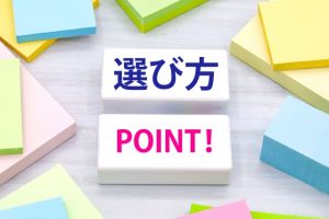 中小企業向け派遣管理システムおすすめ比較と選び方を徹底解説
