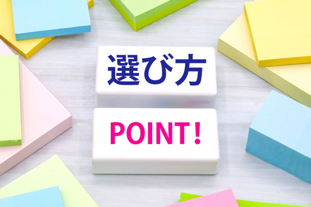 中小企業向け派遣管理システムおすすめ比較と選び方を徹底解説