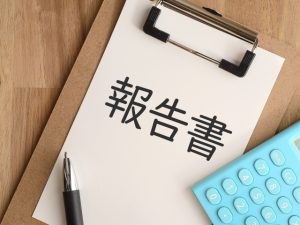 派遣事業報告書の作成方法｜ミスを防ぐ日々の管理と実務のコツ