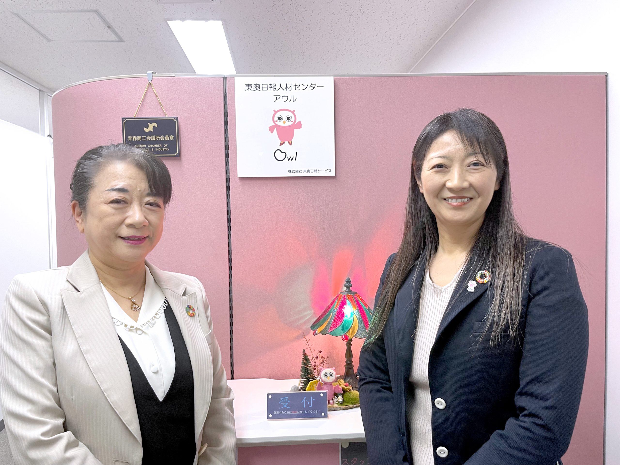 株式会社東奥日報サービス 東奥日報人材センター アウル様 The Staff-V導入事例