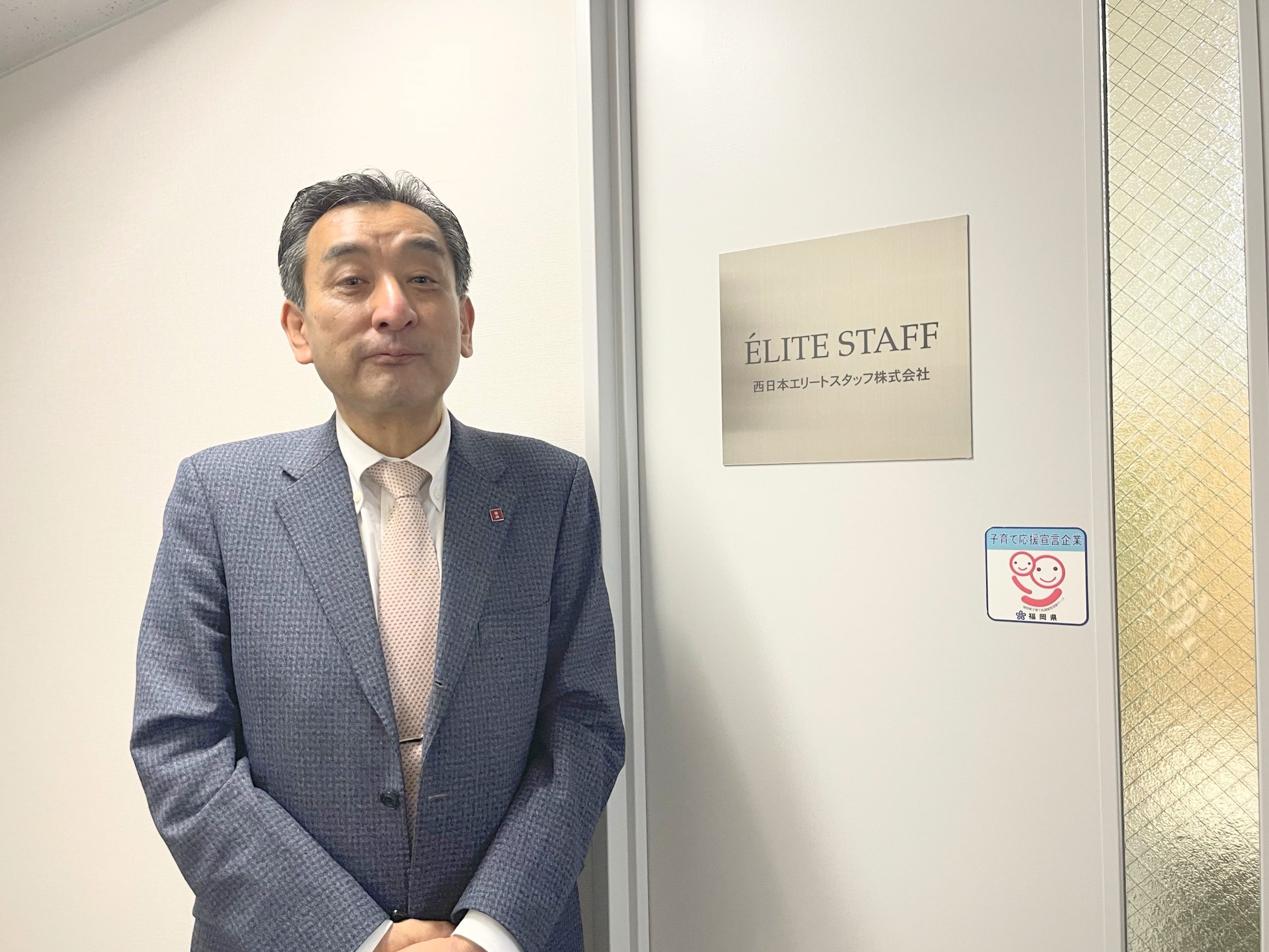 The Staff-Vで二重入力を解消し業務効率化を実現した西日本エリートスタッフ株式会社の導入事例