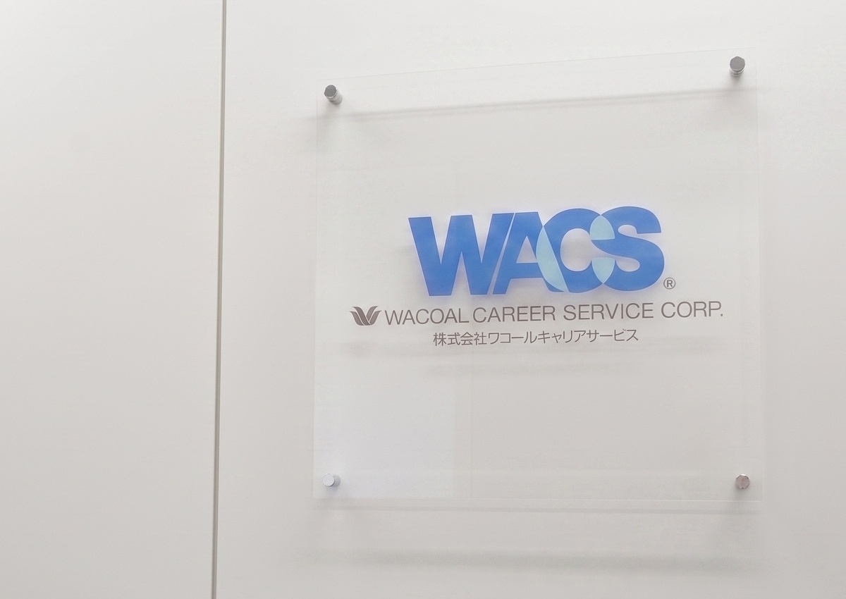 工数半減！紙の勤怠から脱却し業務分散化を実現｜株式会社ワコールキャリアサービスのDigiSheet導入事例